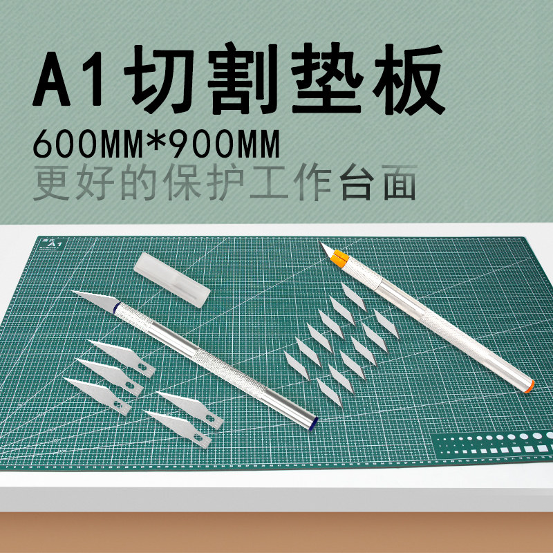 速发A1切割垫软大号桌面垫学生用画画裁纸pvc手帐绿色模桌板型垫