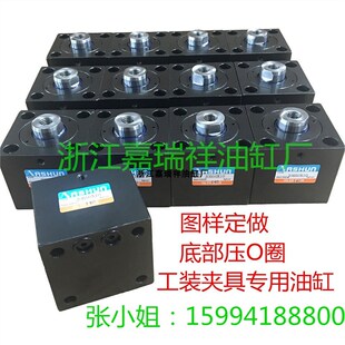 速发薄型油缸液压油缸立式JOB100方形CXHC.HTB薄型油缸夹具油缸液