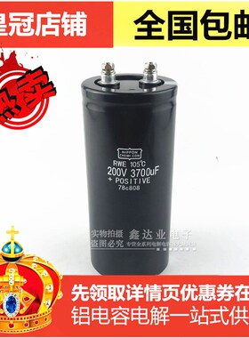 速发容金刚200700UF 螺丝脚电黑 变频现常用 器货可直拍