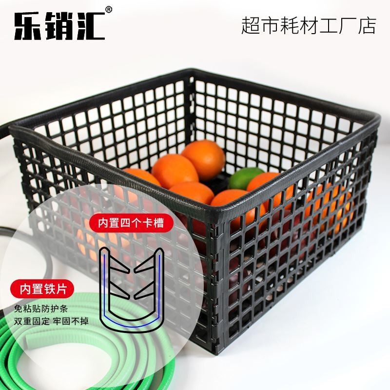 速发条市水果护栏压超蔬菜隔板果蔬围栏防护卡条生鲜挡板包边防撞