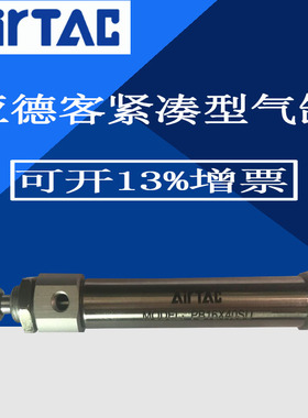 速发RTA德/亚C客PB笔形RU/型气缸PB10X5X10X20X0X52X100X150X000