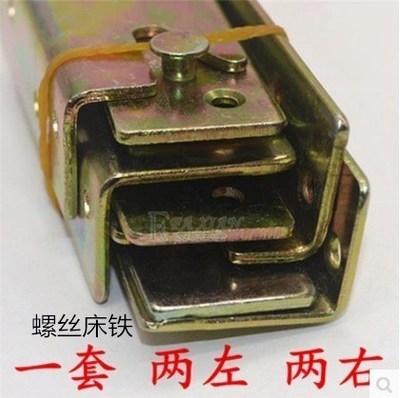 速发4寸床定家具铁固定插销连接件双层木床板搭扣铰链配件床角固