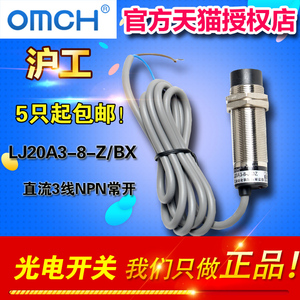 速发沪工自动化 接近开关 线J28A-0-Z/ 直流L P常开