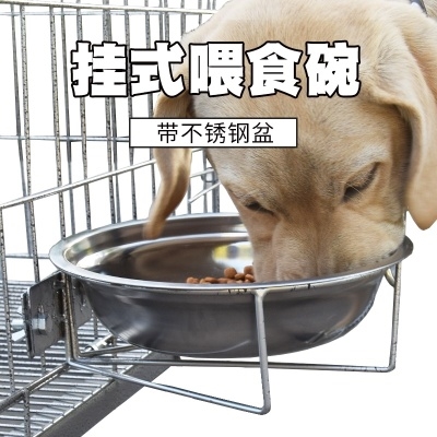 速发水碗吃饭狗笼挂式狗盆架猫笼碗架泰迪挂盆架子家用犬舍碗架支