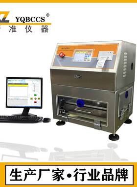 塑料袋耐压力试验机BNY-01洗衣液耐压测试仪酱料袋耐内压力试验仪