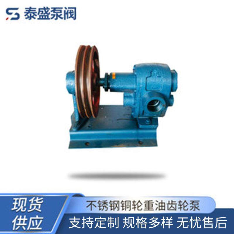 供应CB型胶水稠油泵高粘度转子泵沥青保温泵重油泵直连式稠油泵,五金/工具,其它泵类型,淘宝优惠券,粉丝福利购,淘宝优惠卷