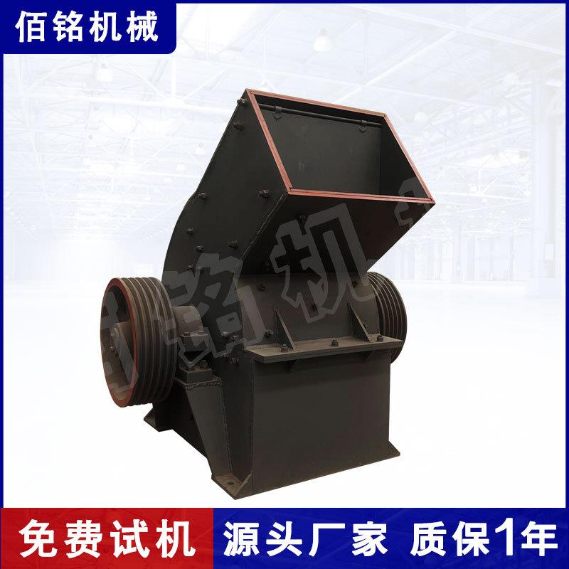 玻璃酒瓶锤式粉碎机小型建筑垃圾石头破碎机移动式锤式制砂机