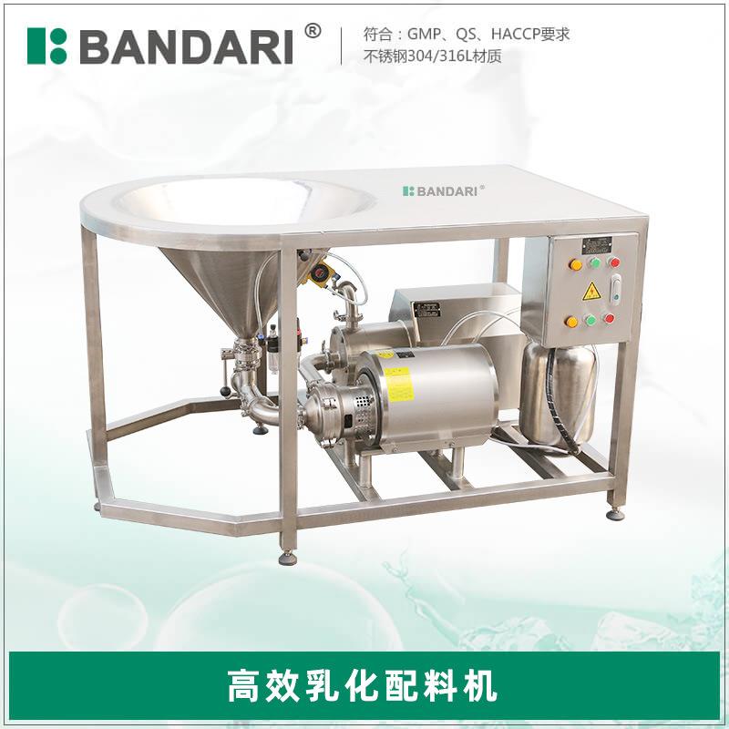 不锈钢卫生级高速水粉混合器白糖配料混合泵食品奶粉液体混合机