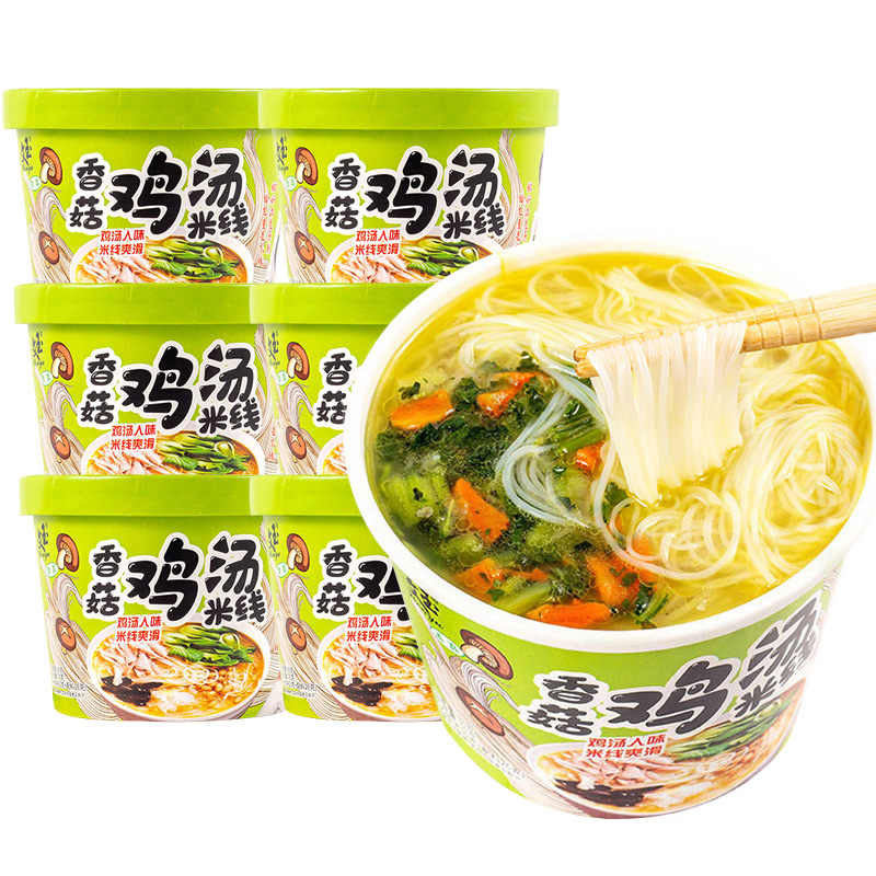 文玉香菇鸡汤味米线整箱桶装冲泡过桥细米线懒人牛肉方便速食食品
