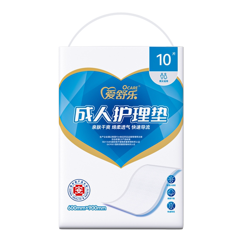 爱舒乐成人护理垫10片商超同款