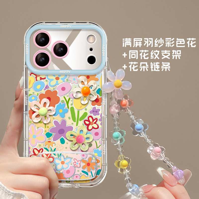 适用于苹果17promax手机壳iphone16plus彩色花华为pura80/mate70新女款x300/s50镜子支架reno15小米17红米k90