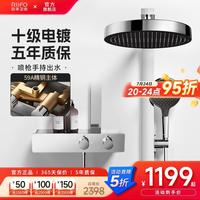 日漢境雨淋浴花套裝衛(wèi)生間斯家用GLM明裝灑全銅沐浴器套裝雅格平