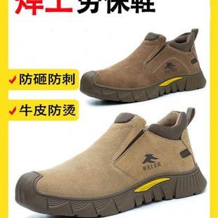 劳保鞋 工作 男夏季 f防砸防刺穿钢包头透气防臭软底轻便耐磨电焊鞋