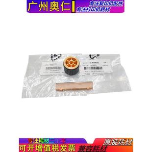 S2110 S2220 S2420 进纸轮 纸盒搓纸轮 富士施乐S1810 原装 S2010