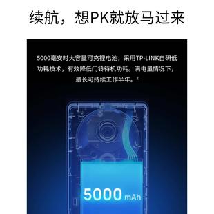 tplink可视门铃带显示屏无线智能电子猫眼家用可视监控二合一双摄