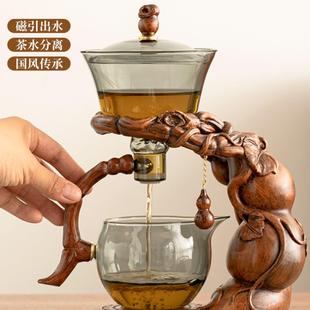 家用磁吸泡茶壶高档办公室懒人泡茶神器 葫芦玻璃自动功夫茶具套装
