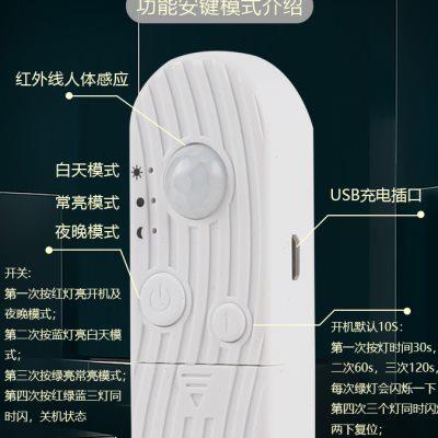 充电灯带自粘感应无线免接线布线电池盒床底床头鞋柜氛围柔性灯条