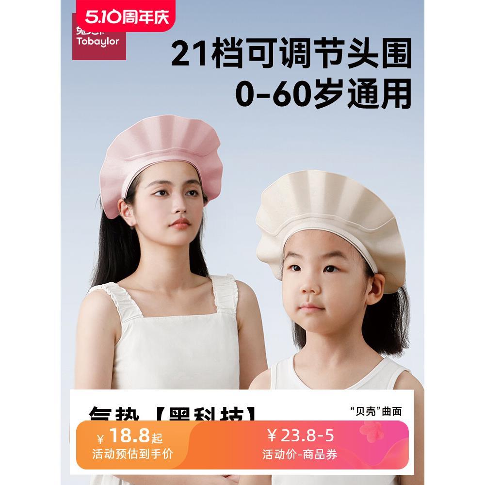 宝宝洗头神器婴儿洗澡帽小孩洗头发防水护耳浴帽儿童洗发挡水帽子