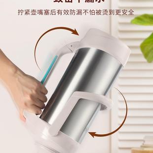 暖瓶保温家用不锈钢开水瓶保温壶大容量学生热水瓶 乐狮暖水瓶老式