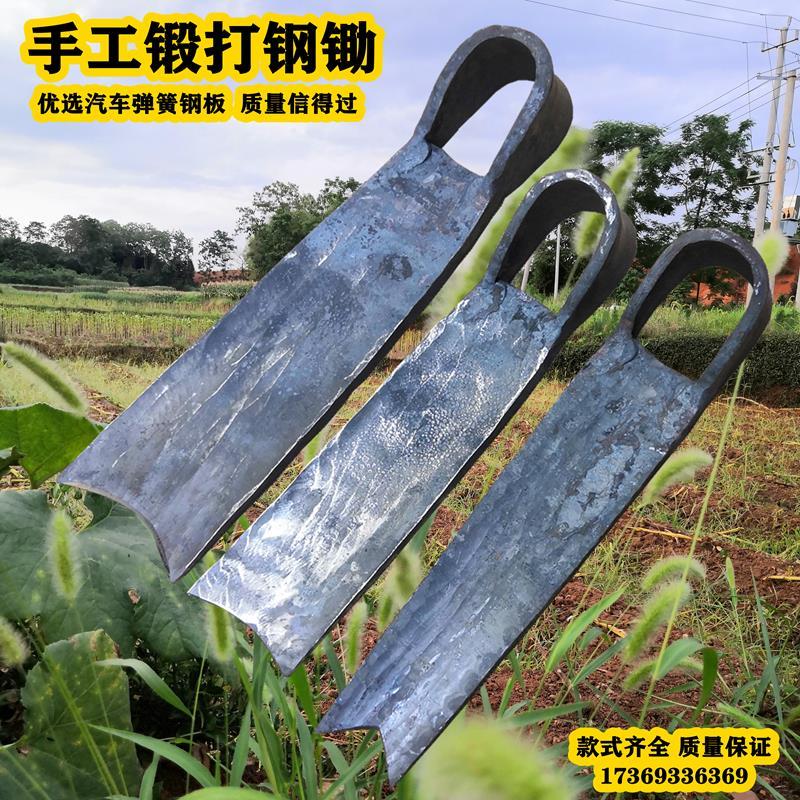 锄头手工锻打汽车弹簧钢板除草种地挖土种菜开荒松土老式农用工具