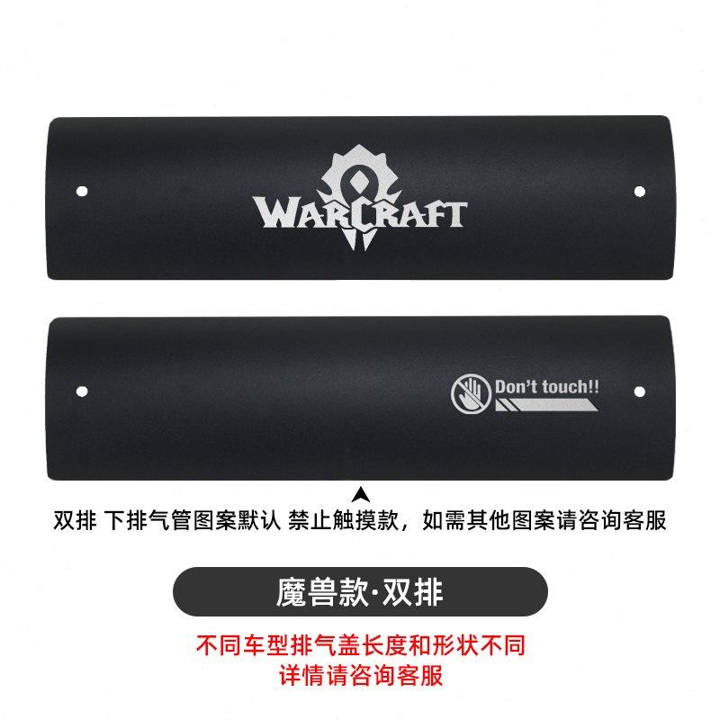 适用无极CU525/250改装复古排气管装饰罩不锈钢防烫罩隔热盖保u.