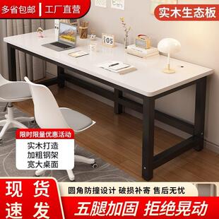 办公桌子工作台卧室家用长方形桌 .电脑桌简易实木书桌学习桌台式