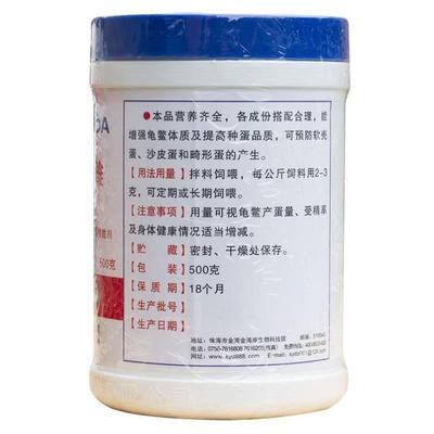 促蛋皮蛋产蛋量蛋提高诱食软壳促产蛋沙受精率有效畸形和多维预防