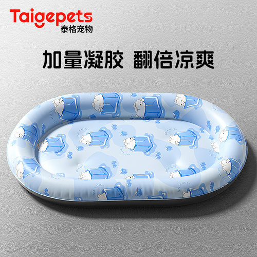 冰感凝胶丨宠物冰垫夏季降温消暑
