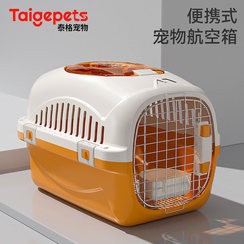 航空箱猫咪专用外出便携猫包