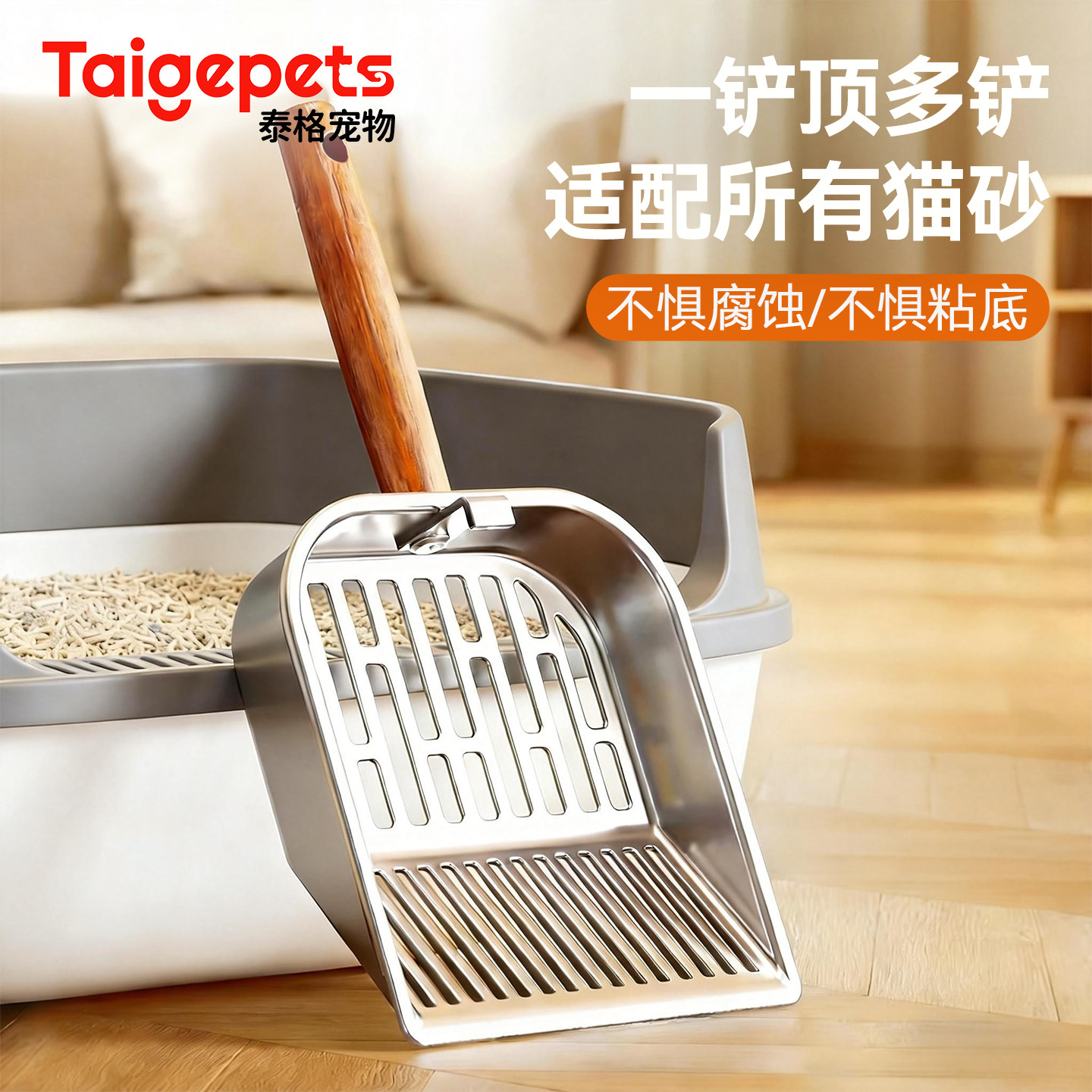 猫砂铲猫屎铲不锈钢铲子专用豆腐砂细孔猫咪金属大号矿砂铲屎神器,宠物/宠物食品及用品,猫砂铲,淘宝优惠券,粉丝福利购,淘宝优惠卷