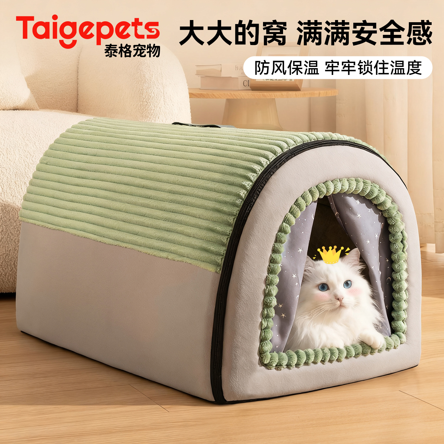 猫窝封闭式保暖猫屋狗窝