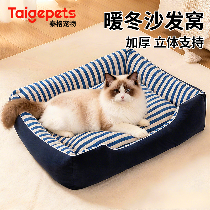 【2025秋冬新款可拆洗】升级加厚