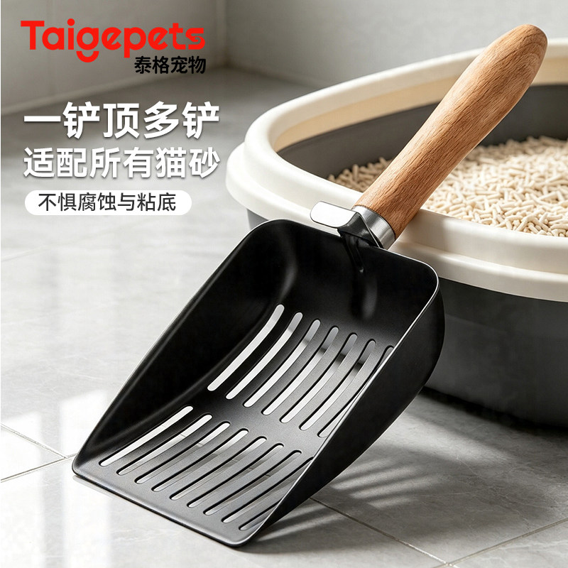 猫砂铲猫屎铲不锈钢铲子专用豆腐砂细孔猫咪金属大号矿砂铲屎神器
