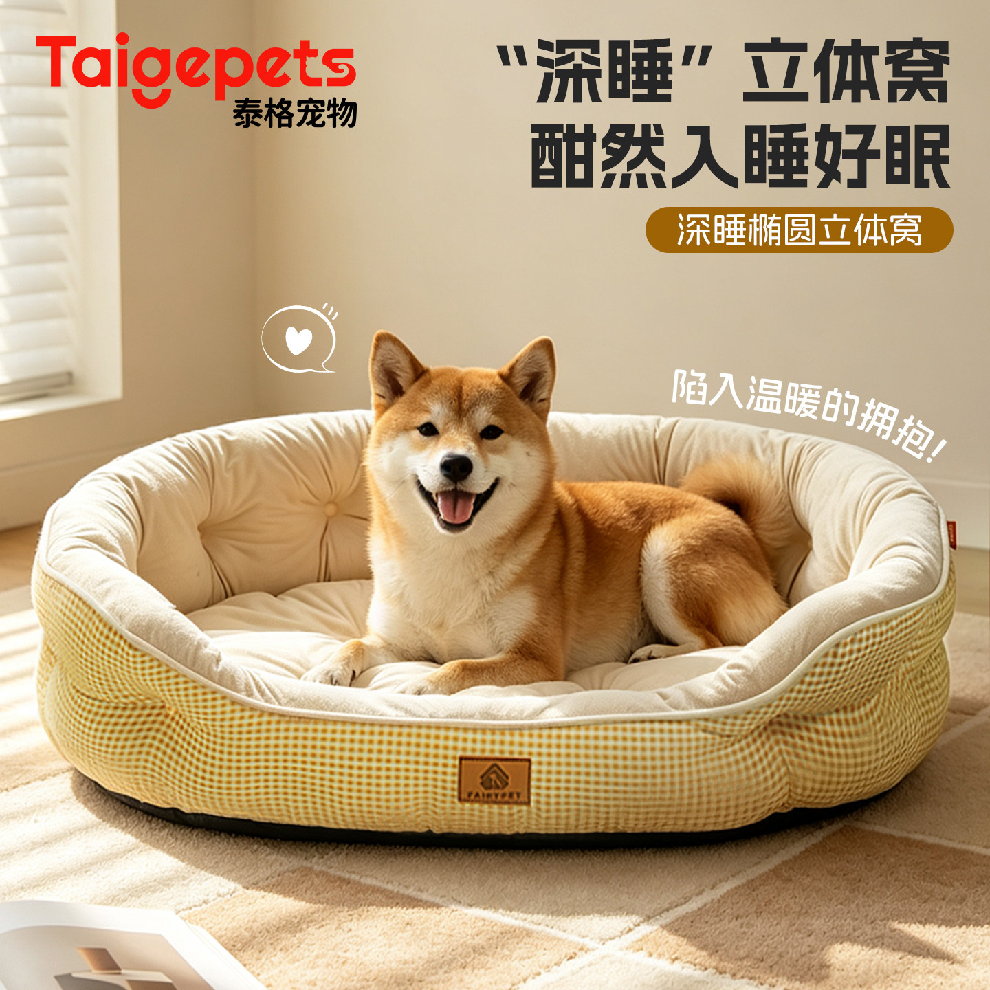 狗窝四季通用半封闭狗狗睡觉专用床秋冬保暖沙发中小型犬新型睡窝