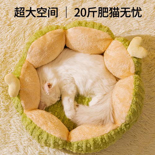 冬天保暖猫窝通用沙发四季通用