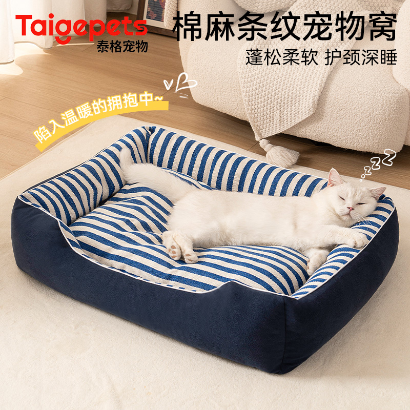 【升级可拆洗】猫窝冬季加厚新款