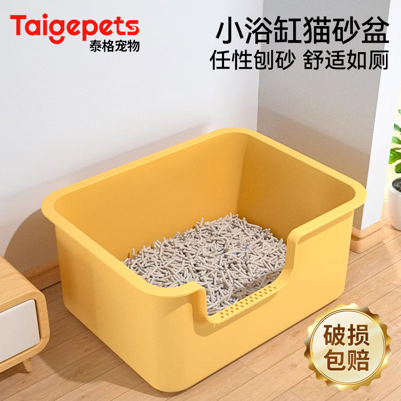 超大号猫砂盆半封闭式防外溅