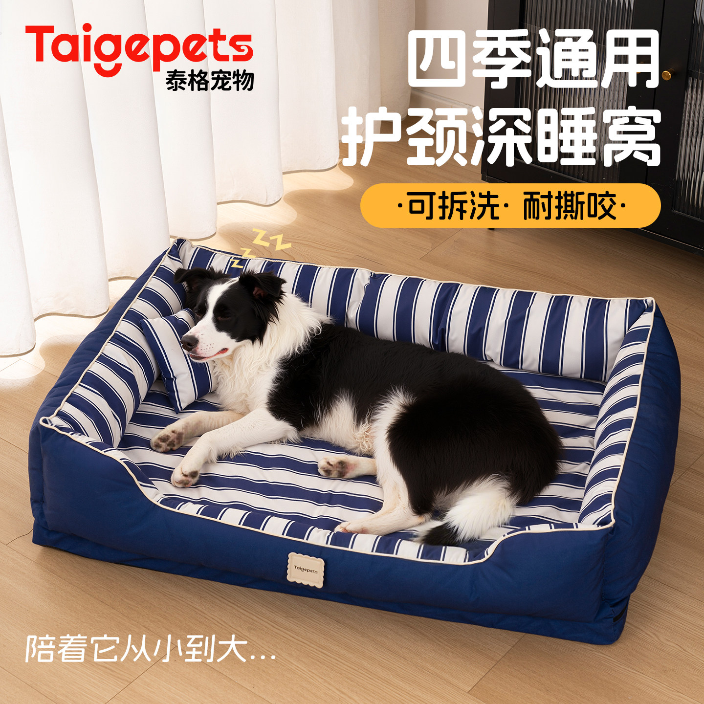 【高端优品】狗窝四季通用中大型犬宠物边牧睡垫防水可拆洗沙发床