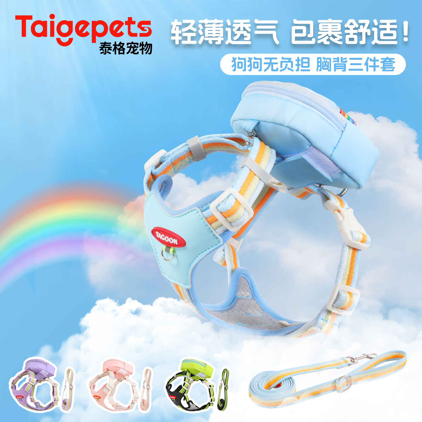 狗牵引绳自背包可拆卸外出小书包