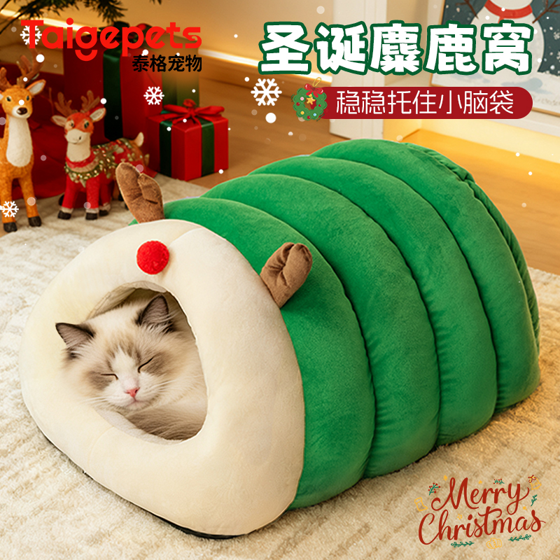 圣诞节猫窝冬2025新款加厚