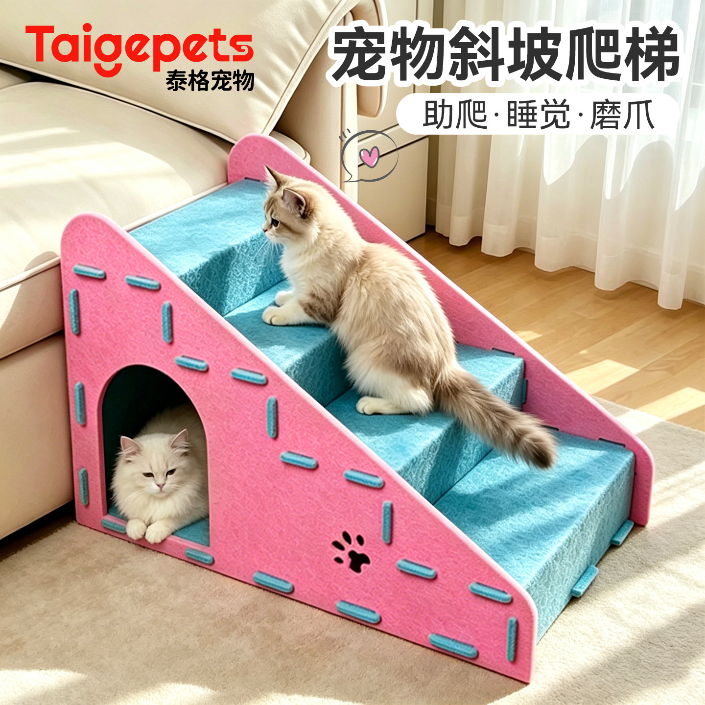 宠物楼梯上床沙发台阶图片