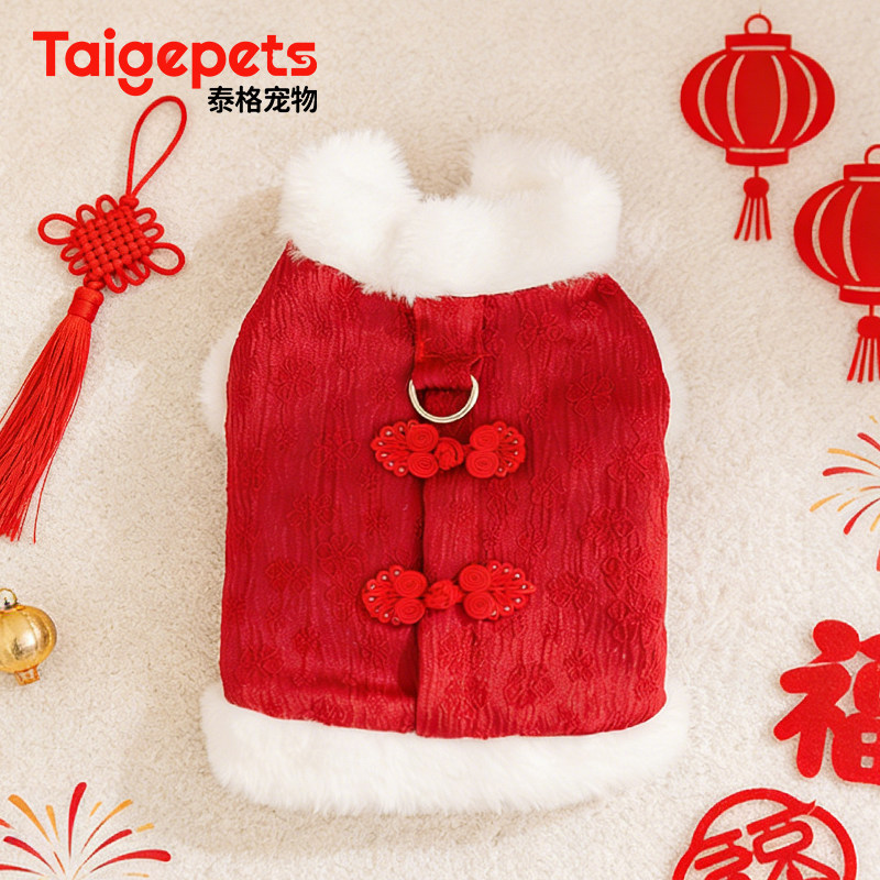 新年小猫咪衣服冬季加厚保暖喜庆拜年服布偶金渐层防掉毛宠物背心,宠物/宠物食品及用品,猫宠物服装/雨衣（新）,淘宝优惠券,粉丝福利购,淘宝优惠卷