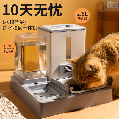 大容量猫碗猫粮自动喂食器