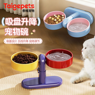 宠物猫碗狗碗可调节增高保护颈椎猫喝水碗食盆双碗吸盘贴地防打翻
