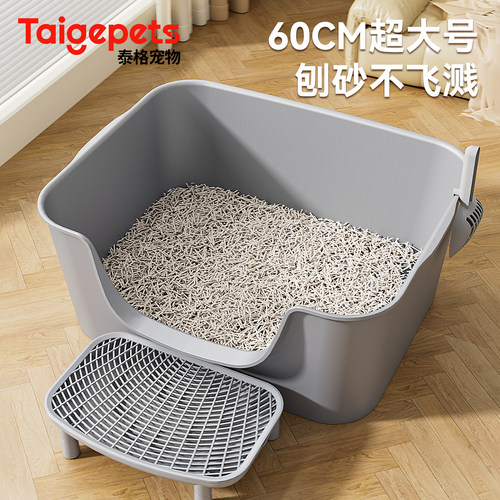德国品质丨60cm超大号加厚猫砂盆