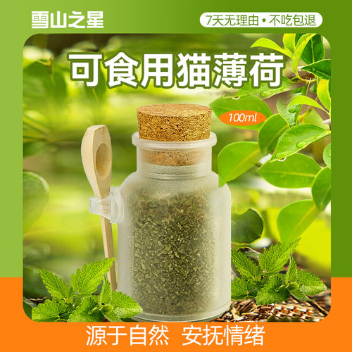 薄荷泰格宠物去毛球颜值高