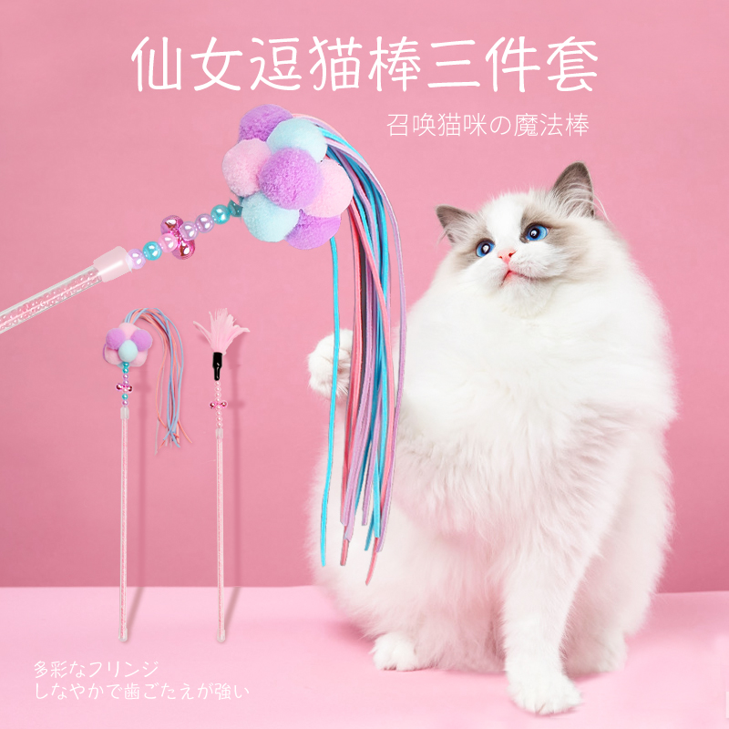 玩具逗猫棒耐咬自嗨猫玩具