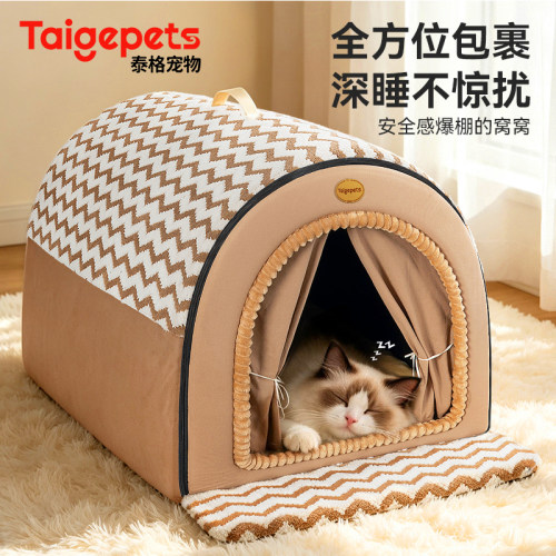 猫窝冬季保暖半封闭式可拆洗幼猫