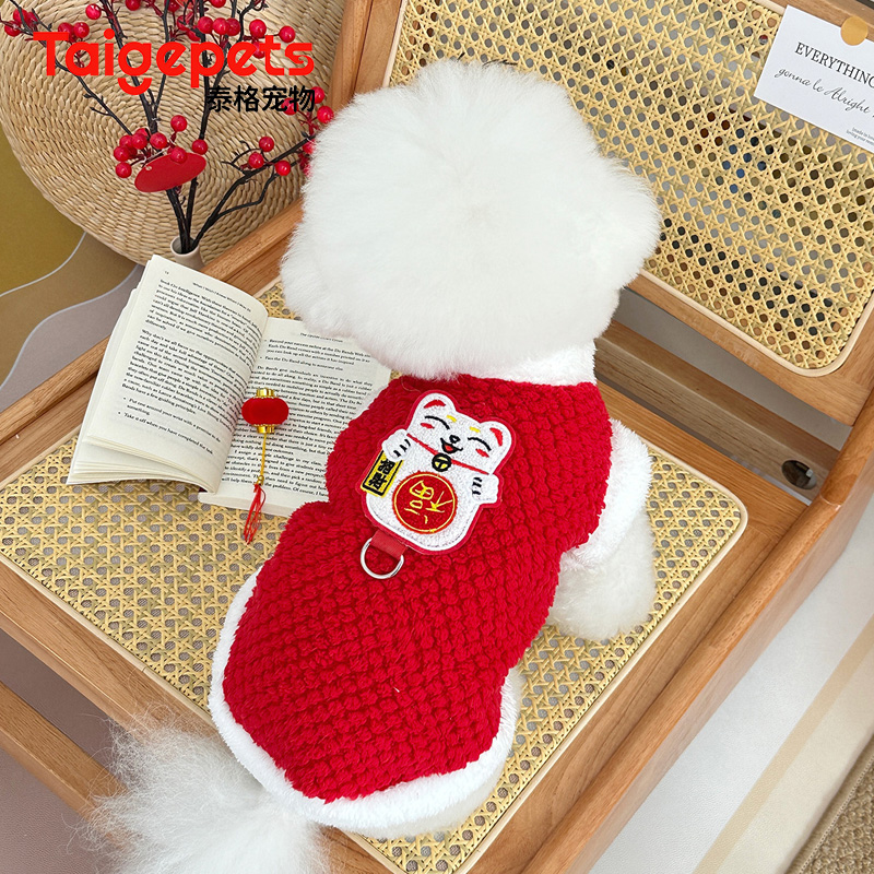 宠物狗狗秋冬装保暖猫咪泰迪比熊法斗幼犬小型犬可牵引冬小狗衣服