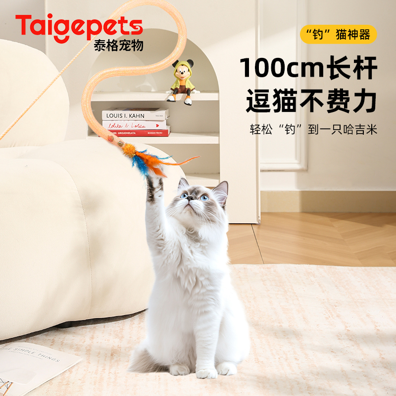 猫玩具逗猫棒长杆小蛇网管耐咬小猫自嗨解闷神器宠物幼猫用品大全